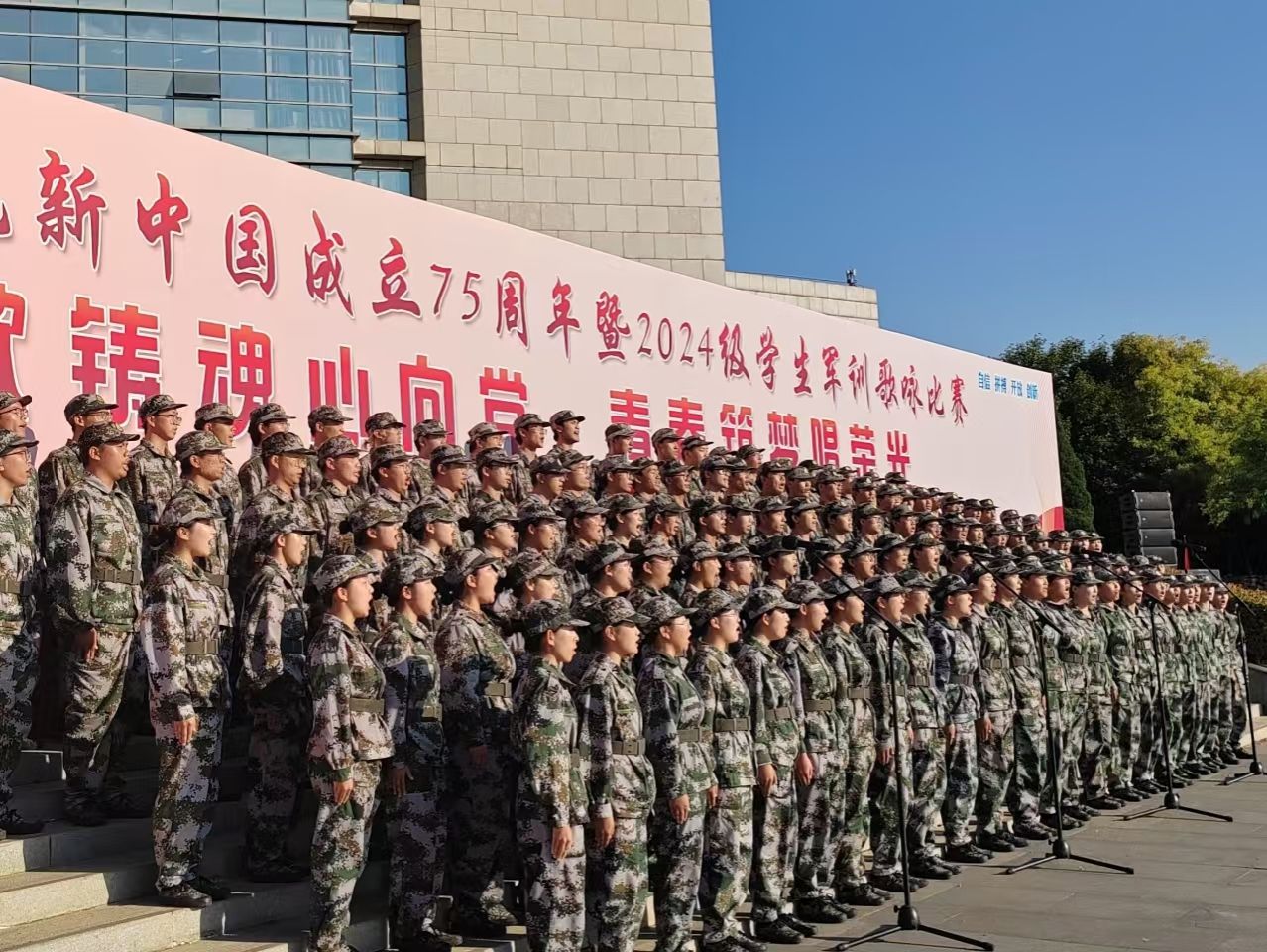 M88 APP下载