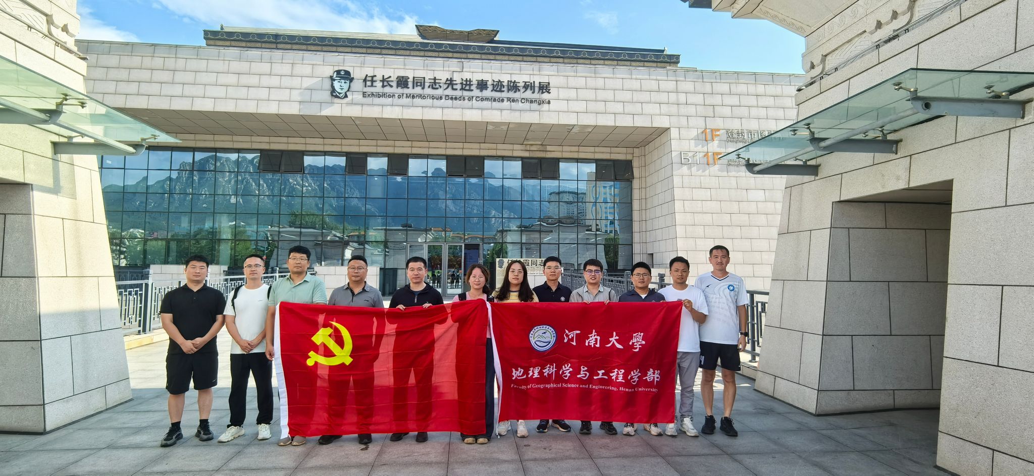 M88 APP下载