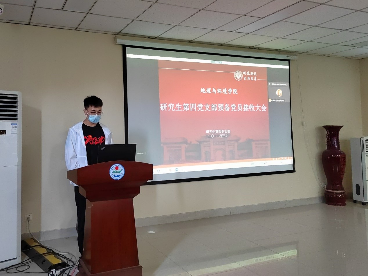 M88 APP下载
