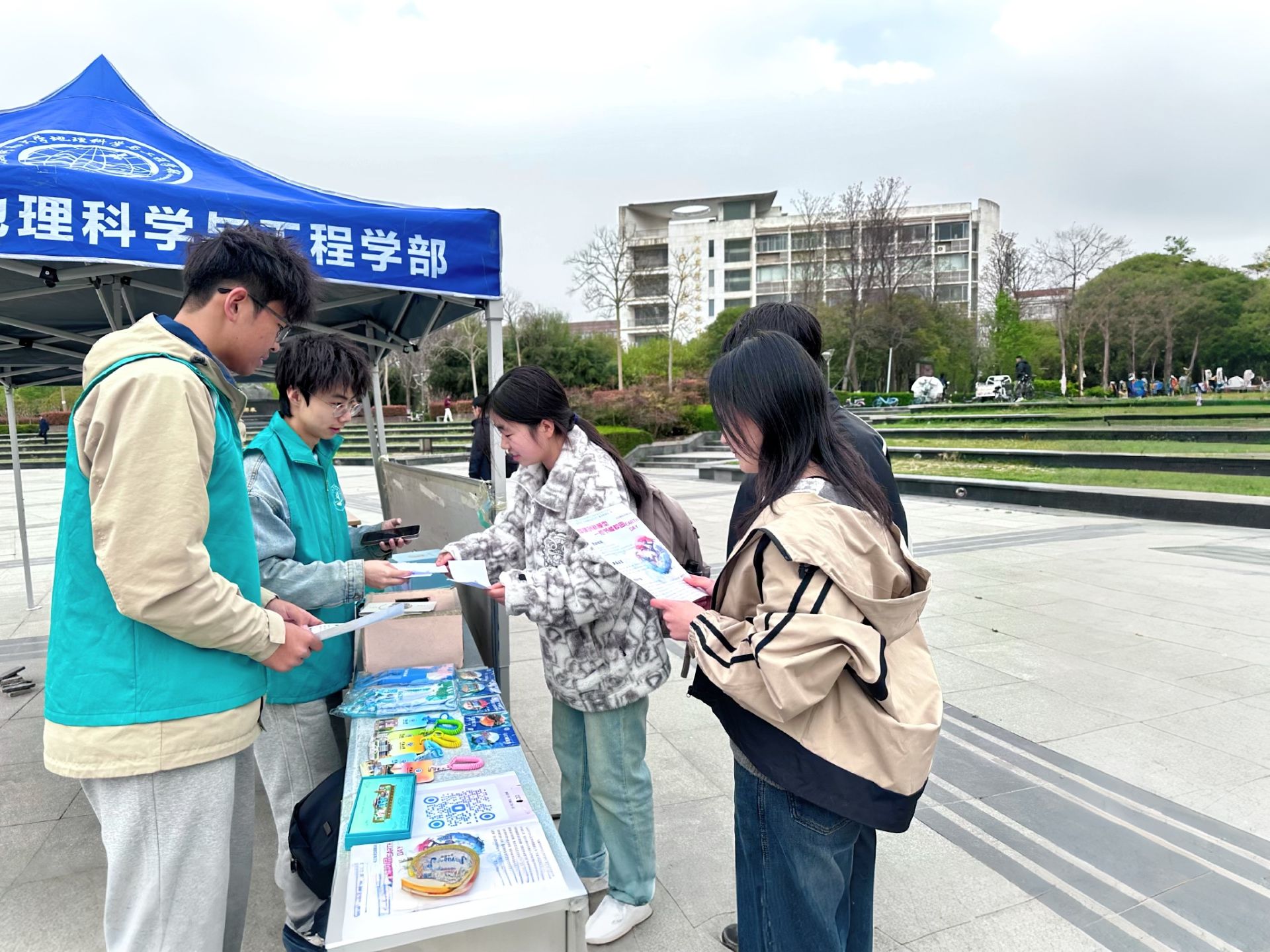 M88 APP下载