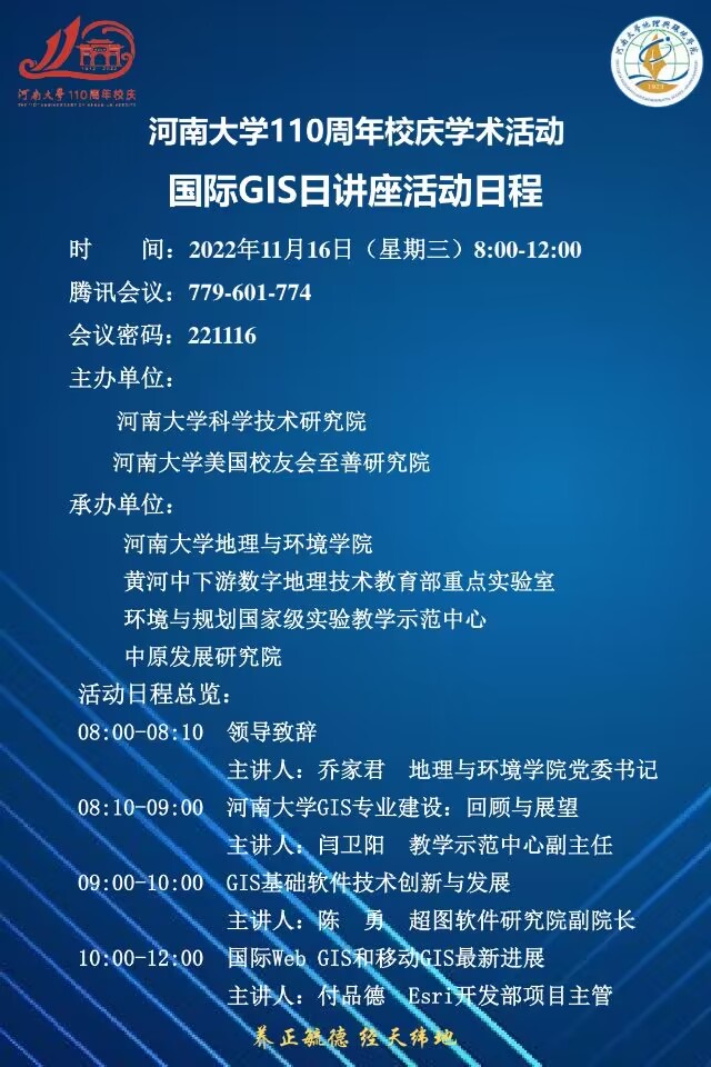 M88 APP下载