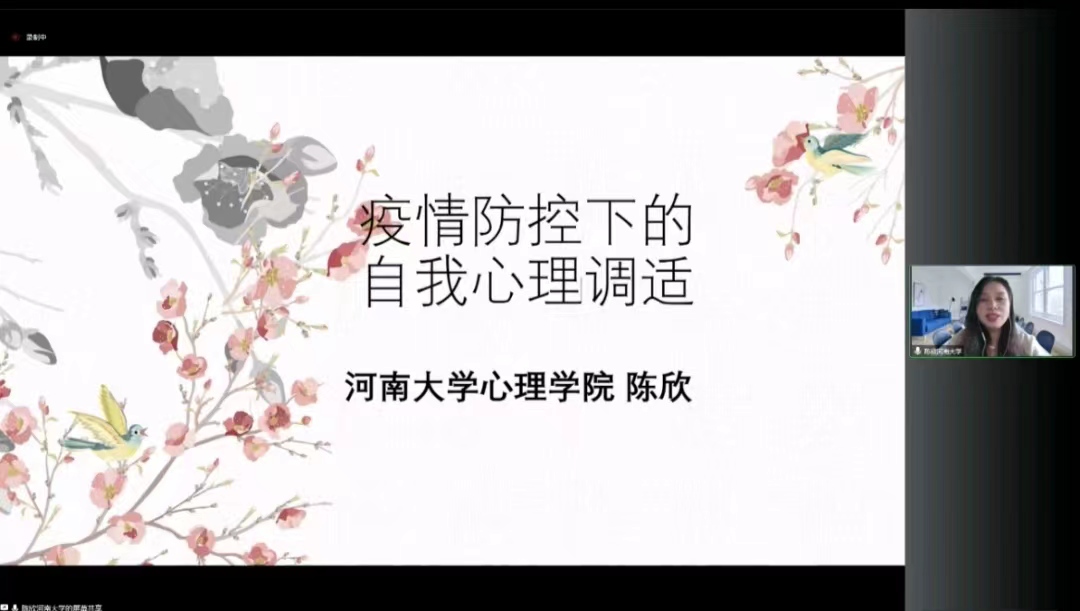 M88 APP下载