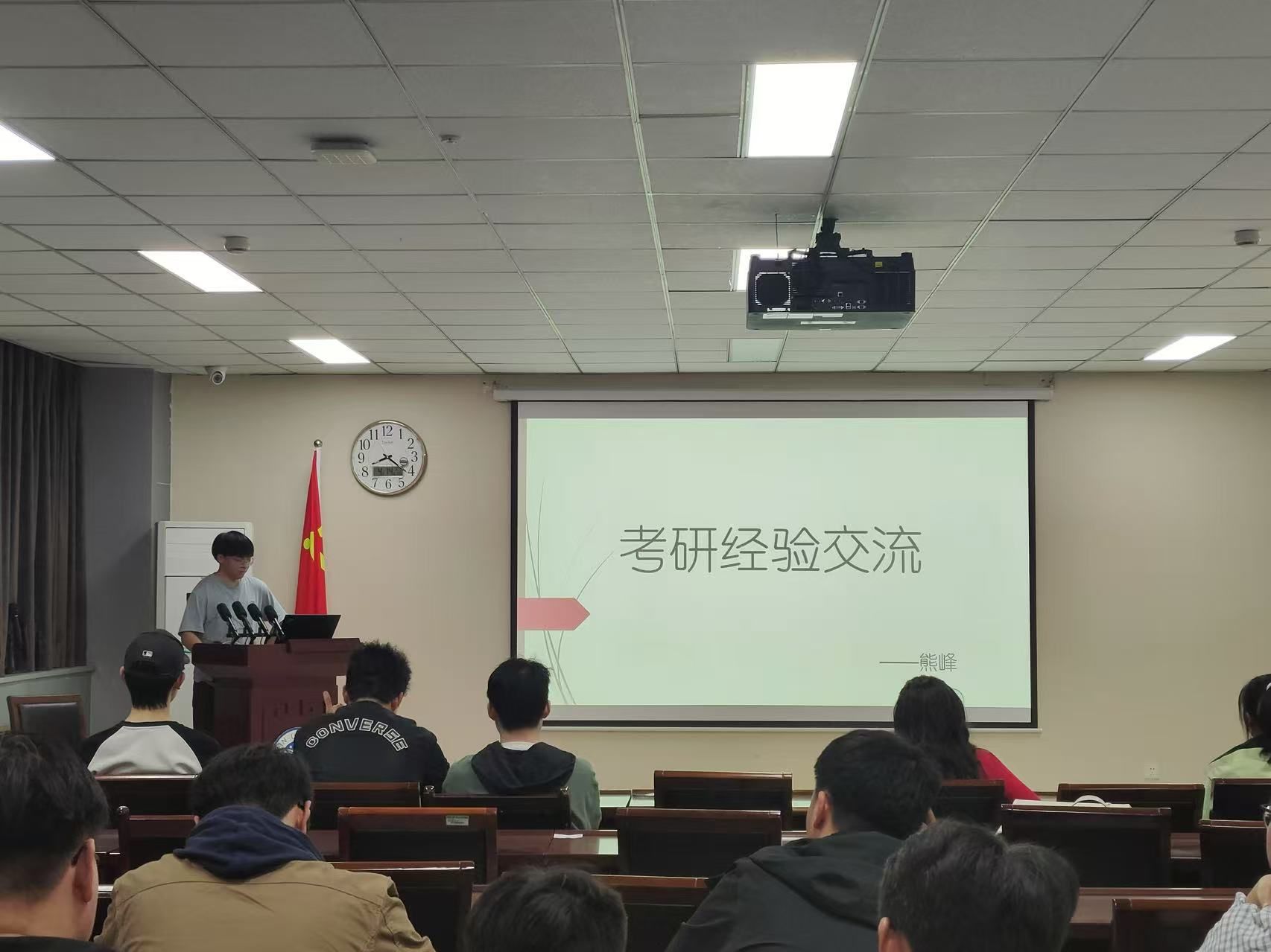 M88 APP下载