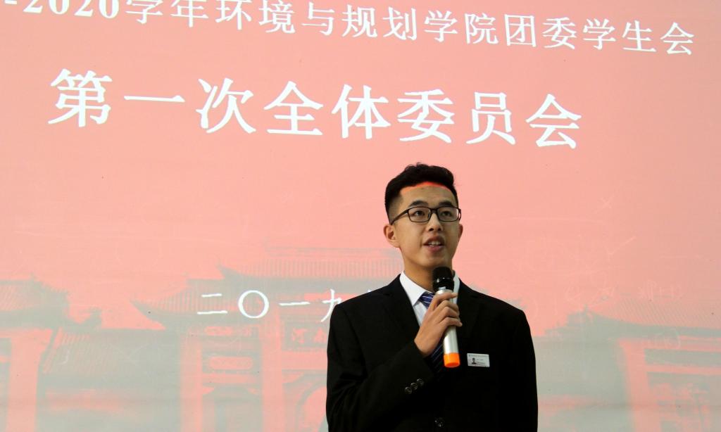 M88 APP下载