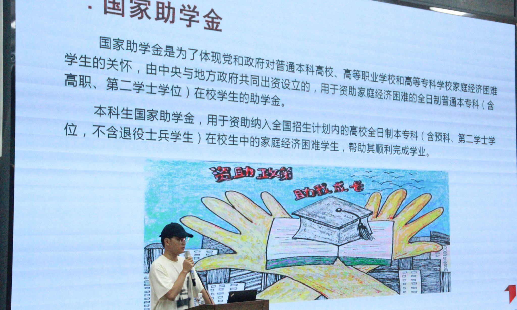 M88 APP下载