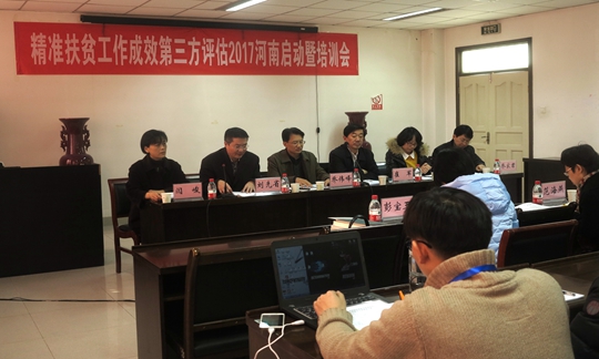 M88 APP下载