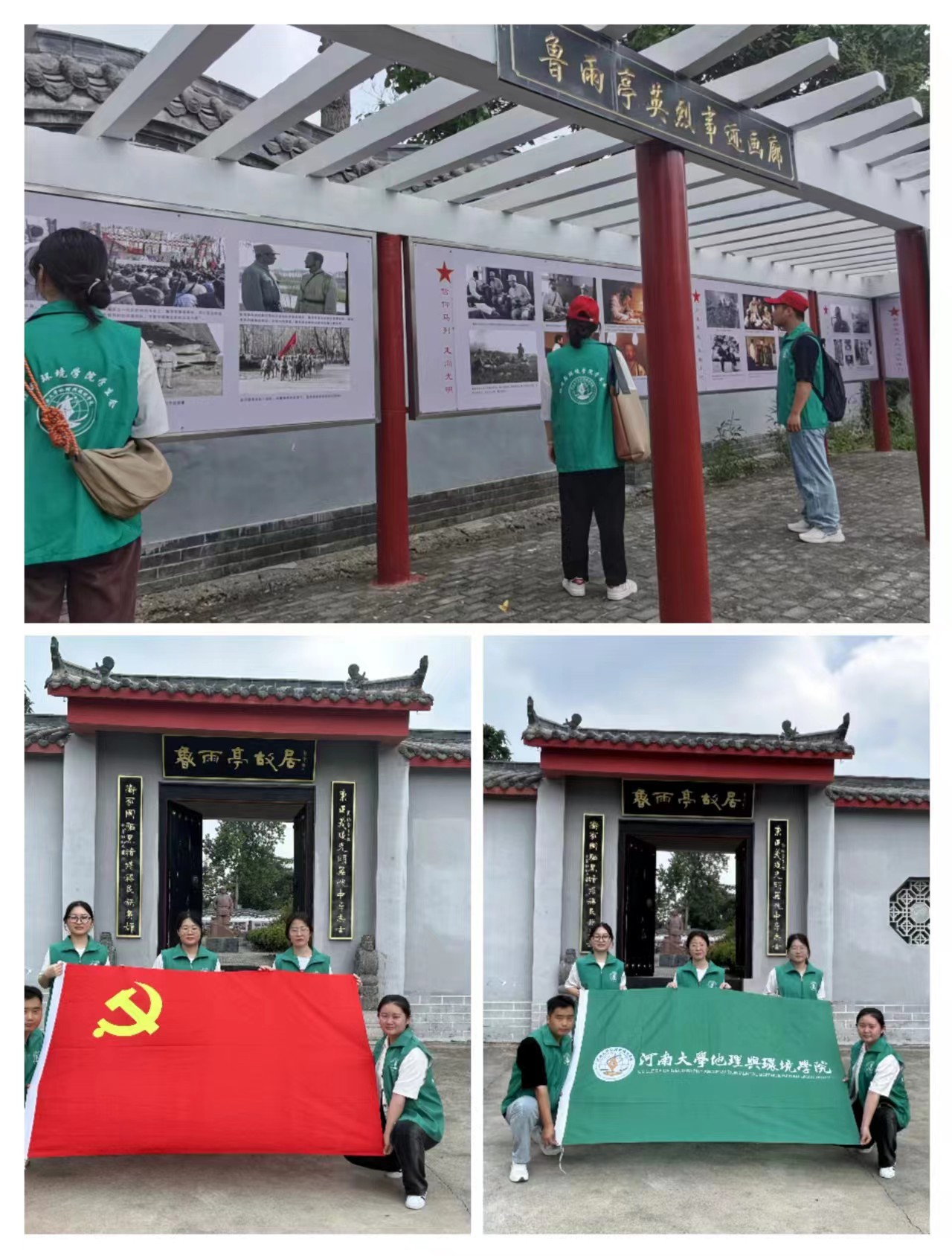 M88 APP下载