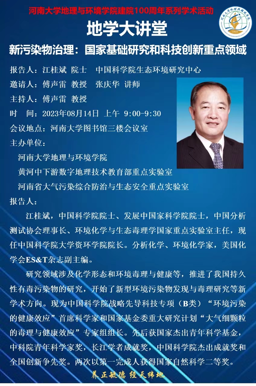 M88 APP下载