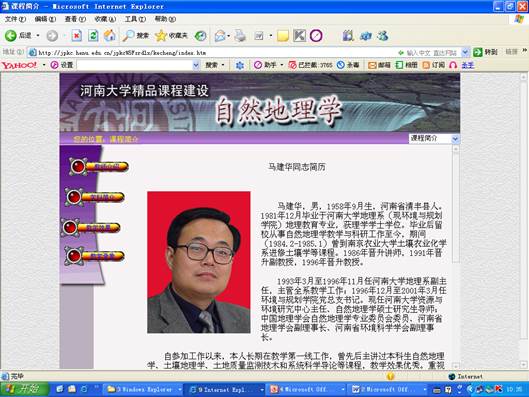M88 APP下载