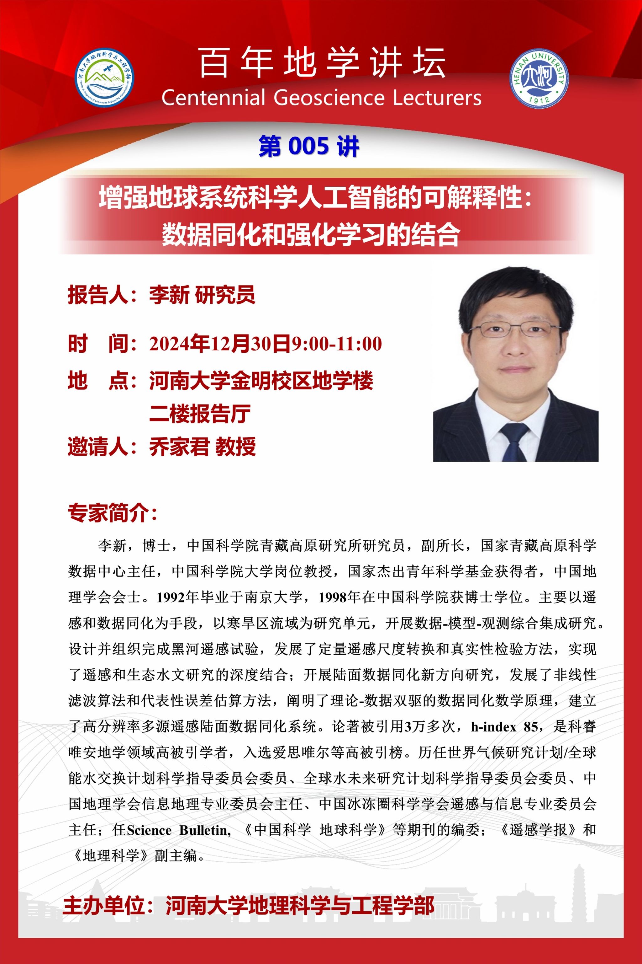 M88 APP下载