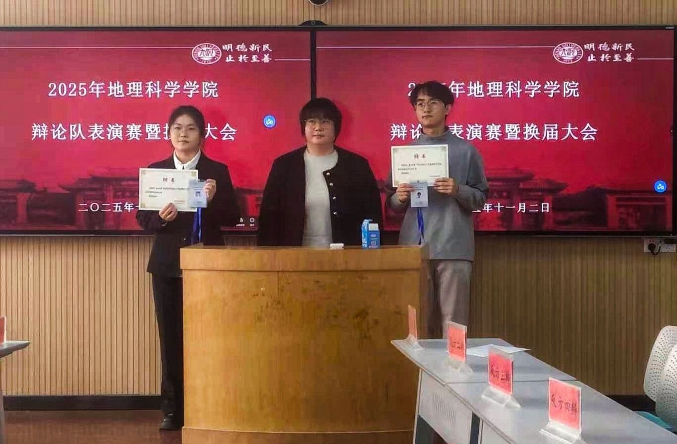 M88 APP下载