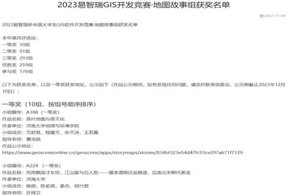 M88 APP下载