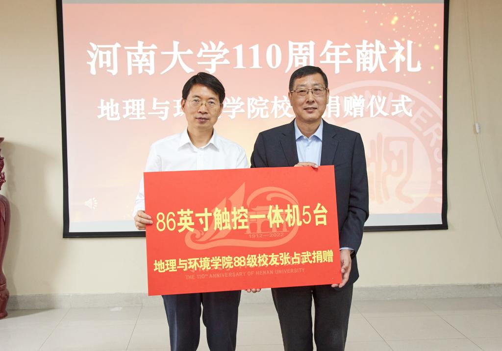 M88 APP下载