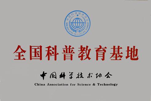 M88 APP下载