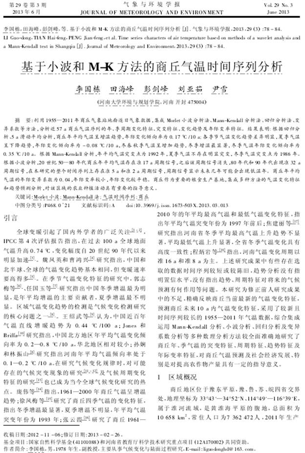 M88 APP下载