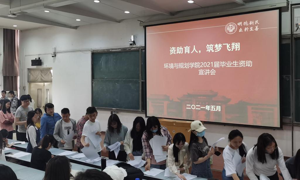 M88 APP下载