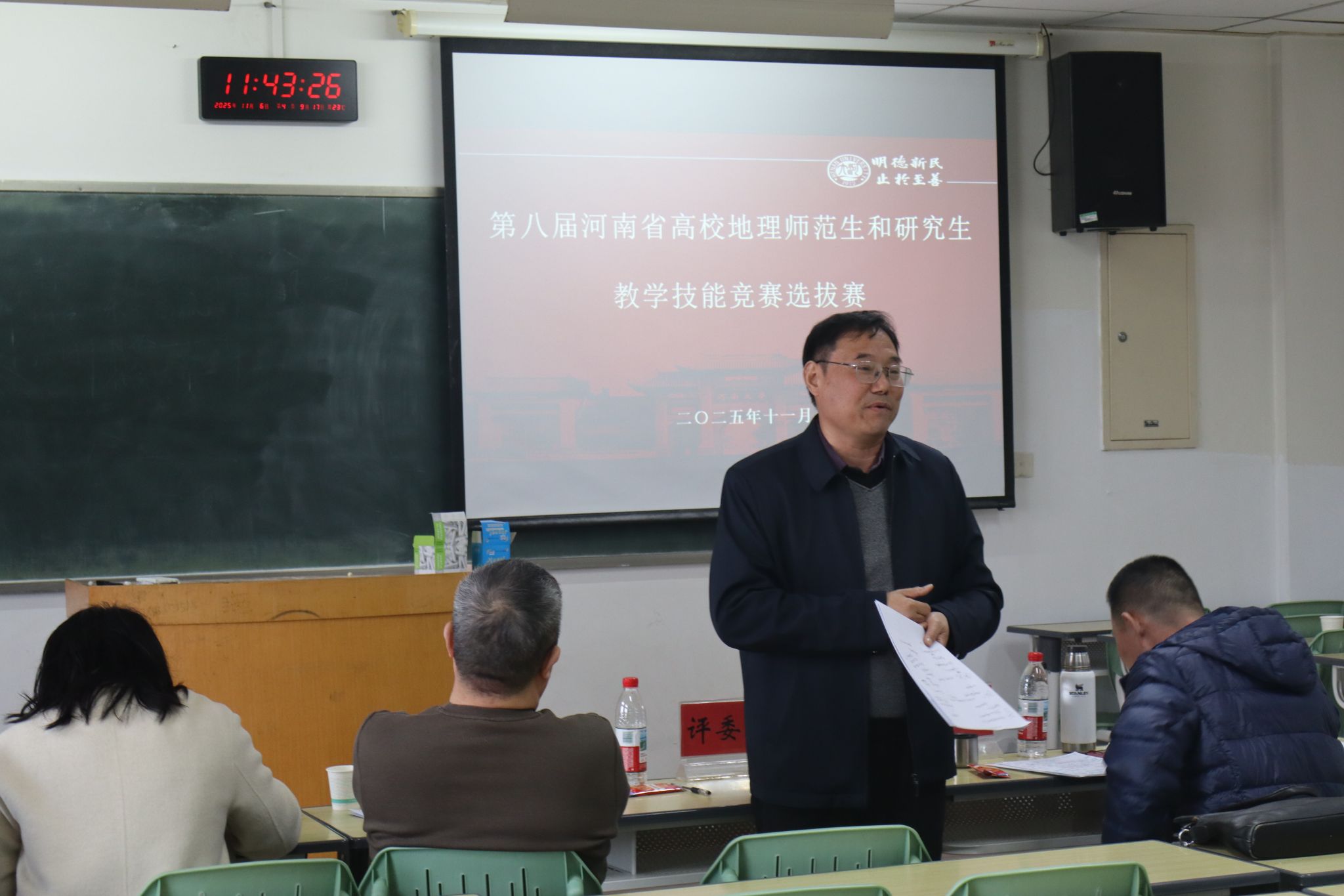 M88 APP下载