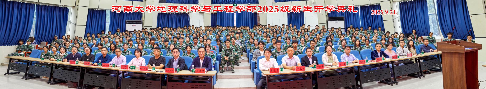 M88 APP下载