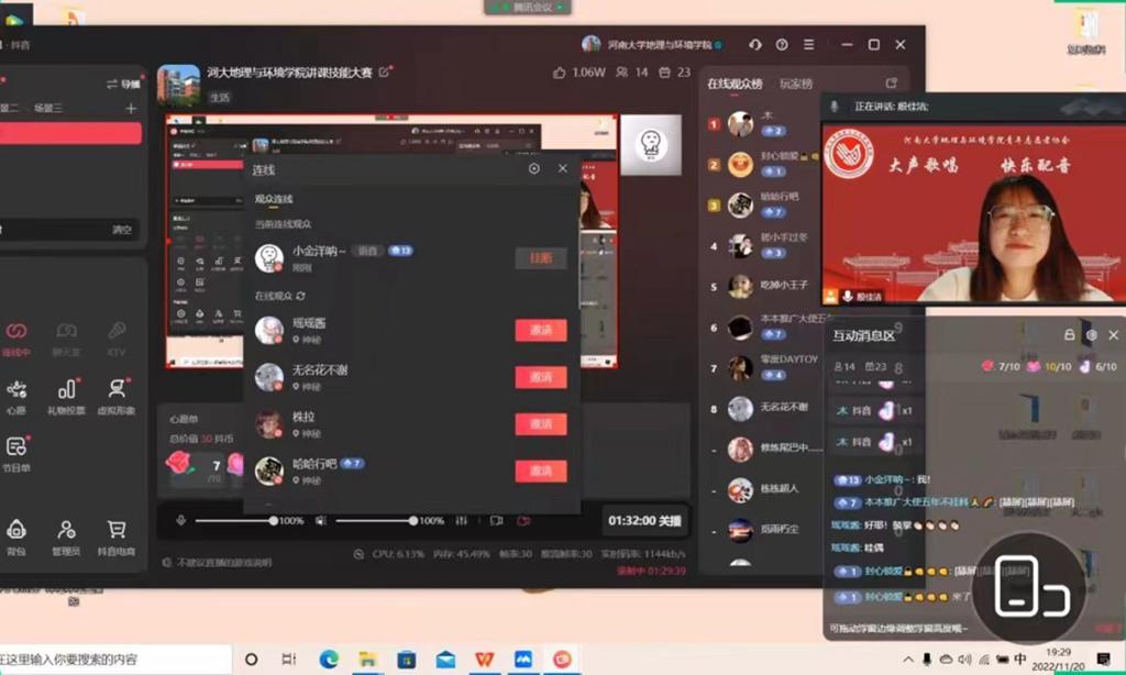 M88 APP下载
