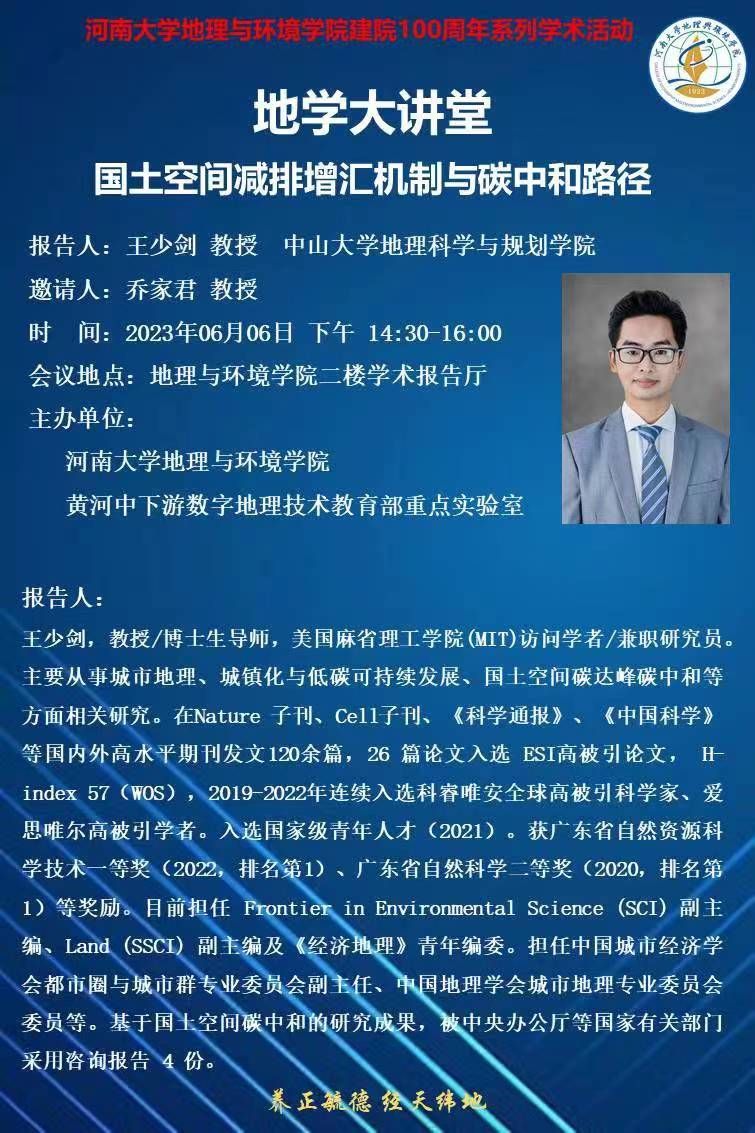 M88 APP下载