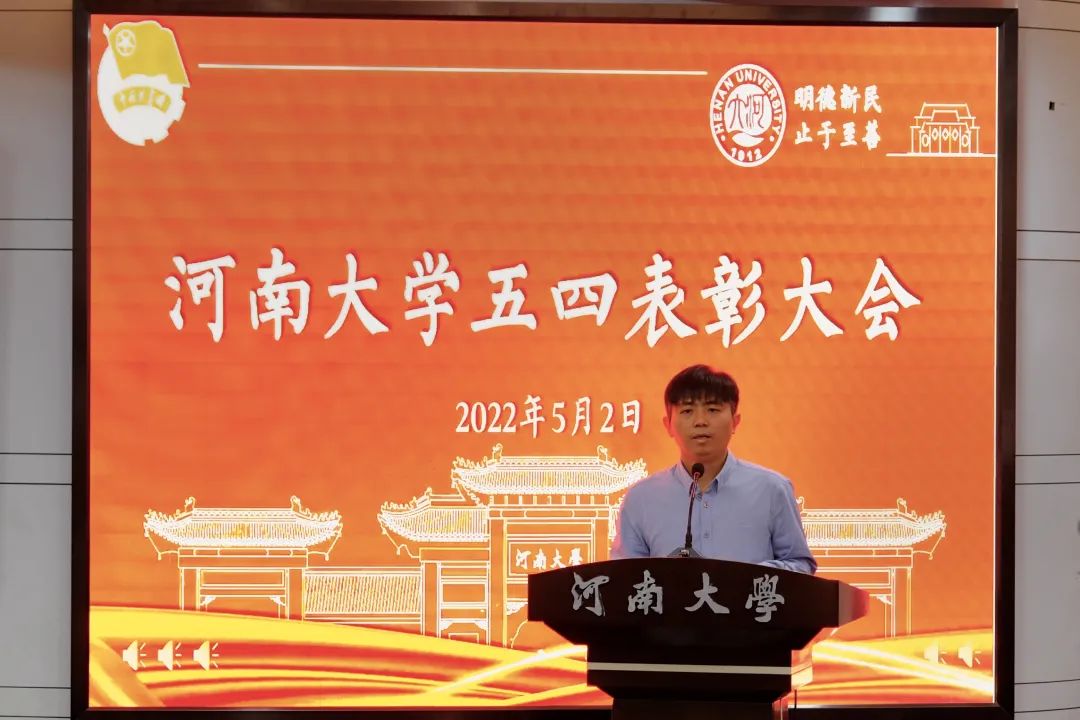 M88 APP下载