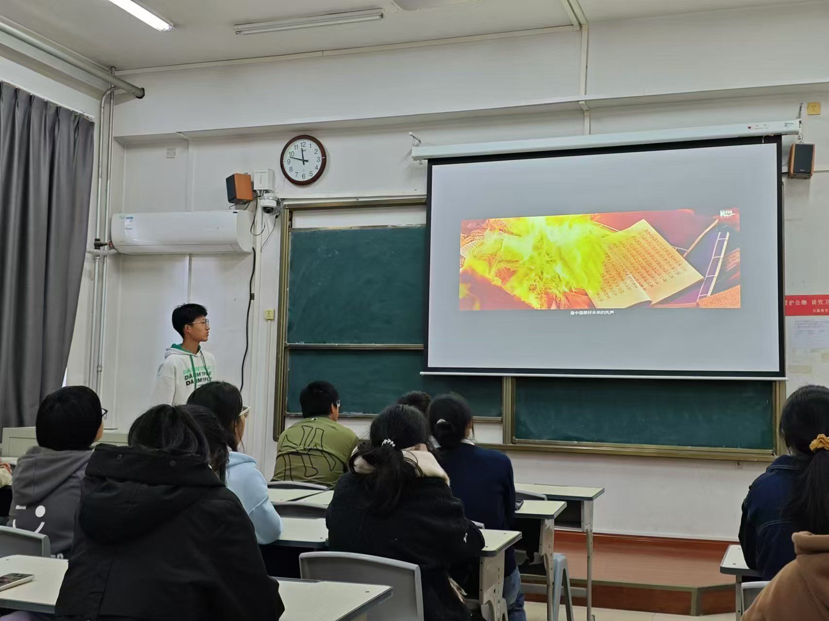 M88 APP下载