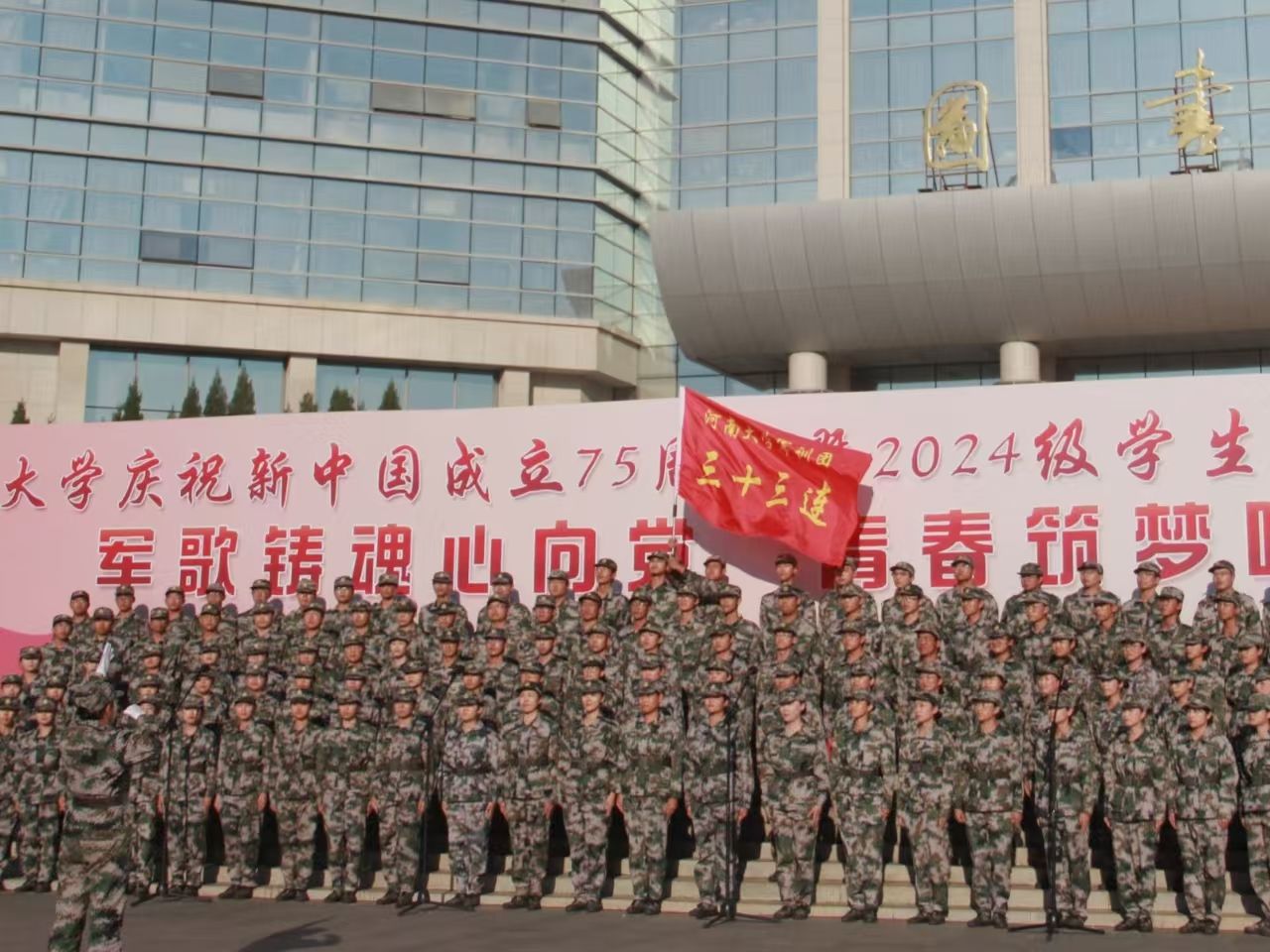 M88 APP下载