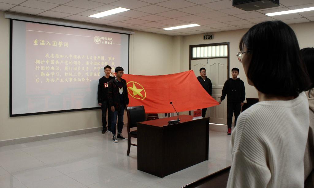 M88 APP下载
