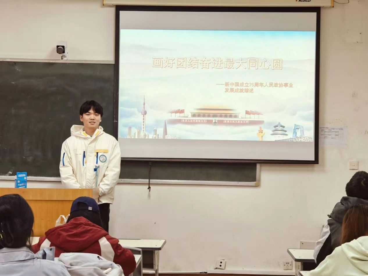 M88 APP下载