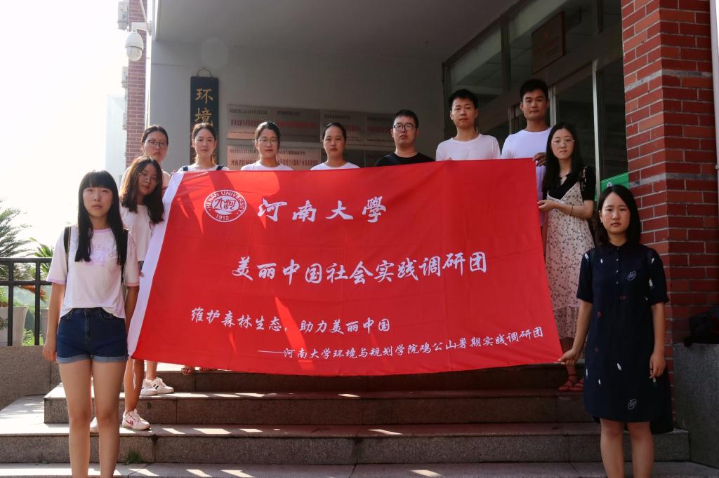 M88 APP下载