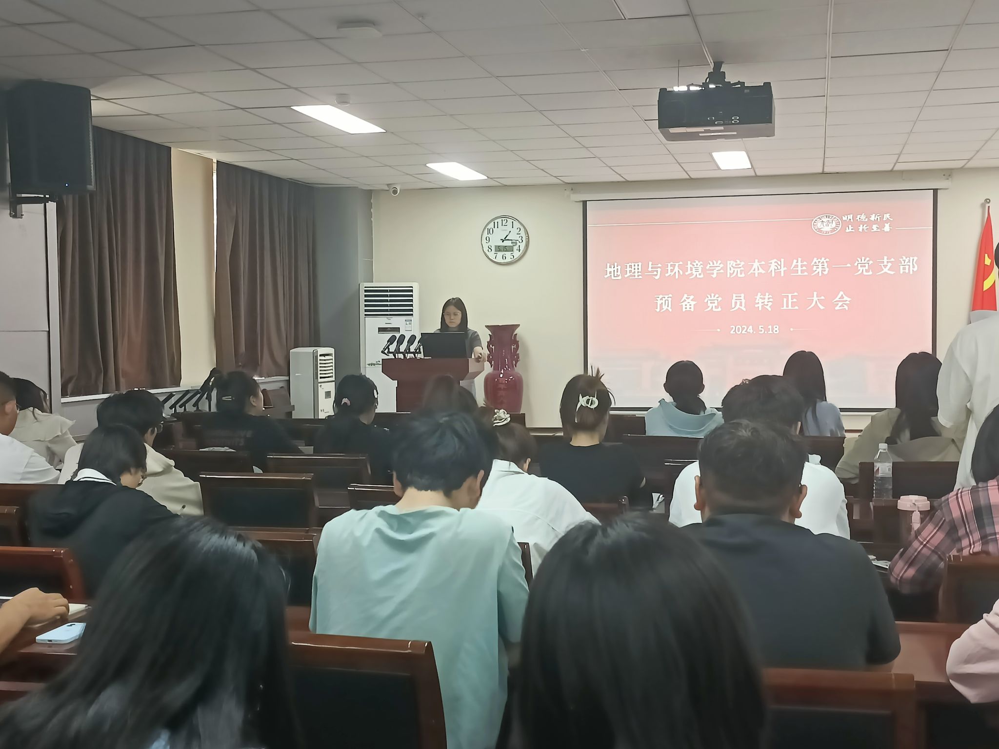 M88 APP下载