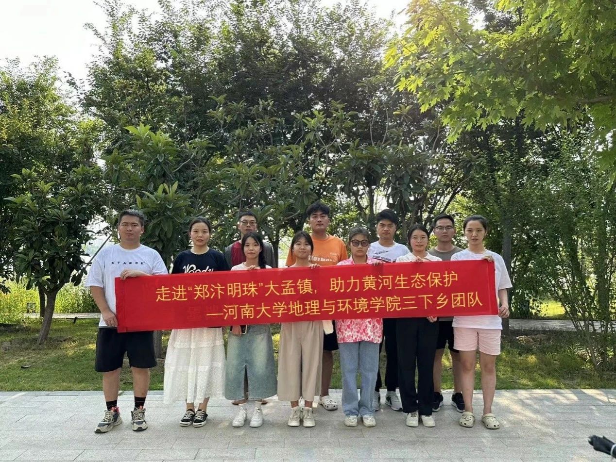 M88 APP下载