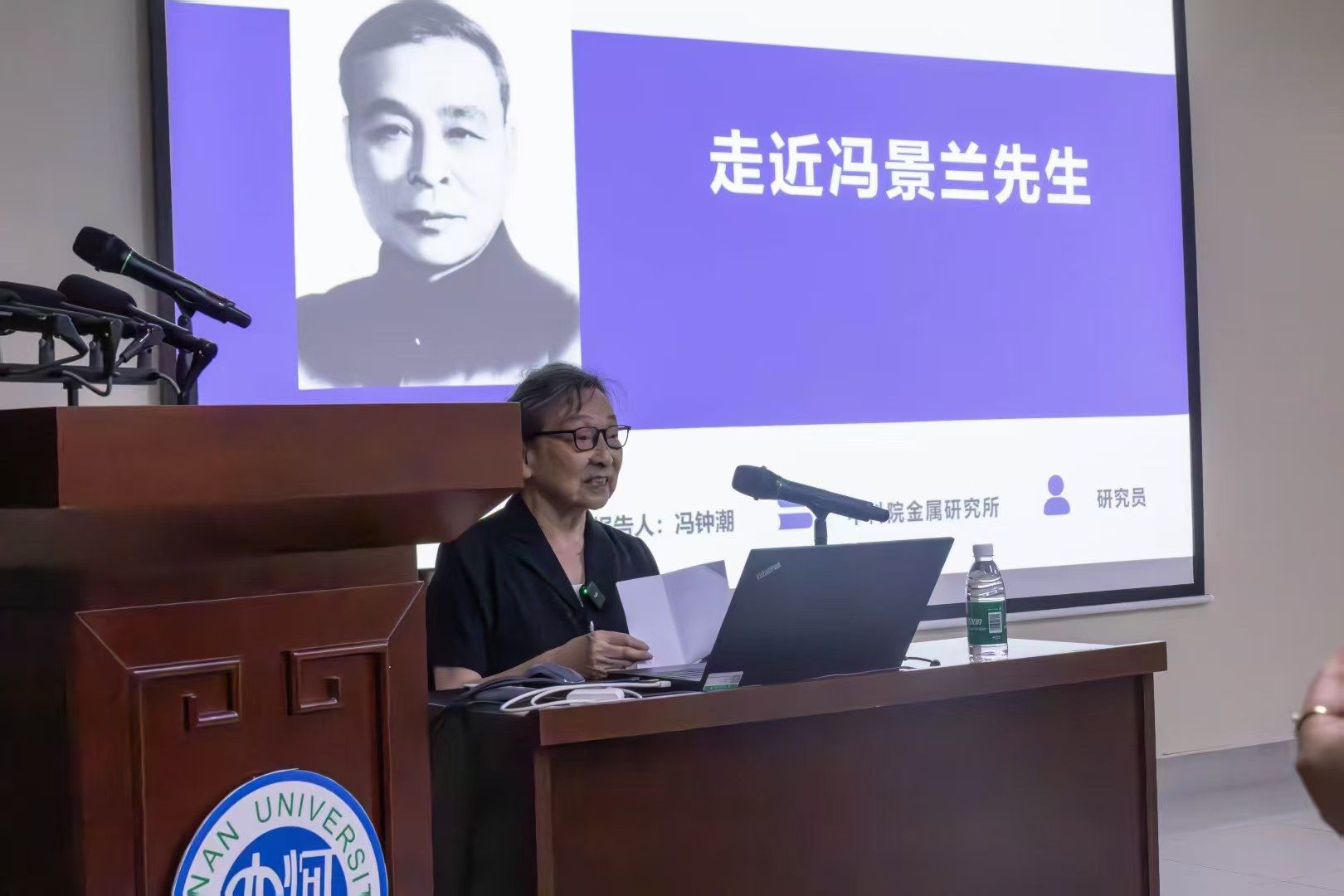 M88 APP下载