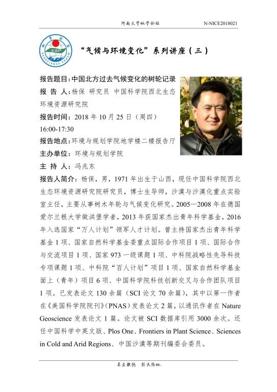 M88 APP下载