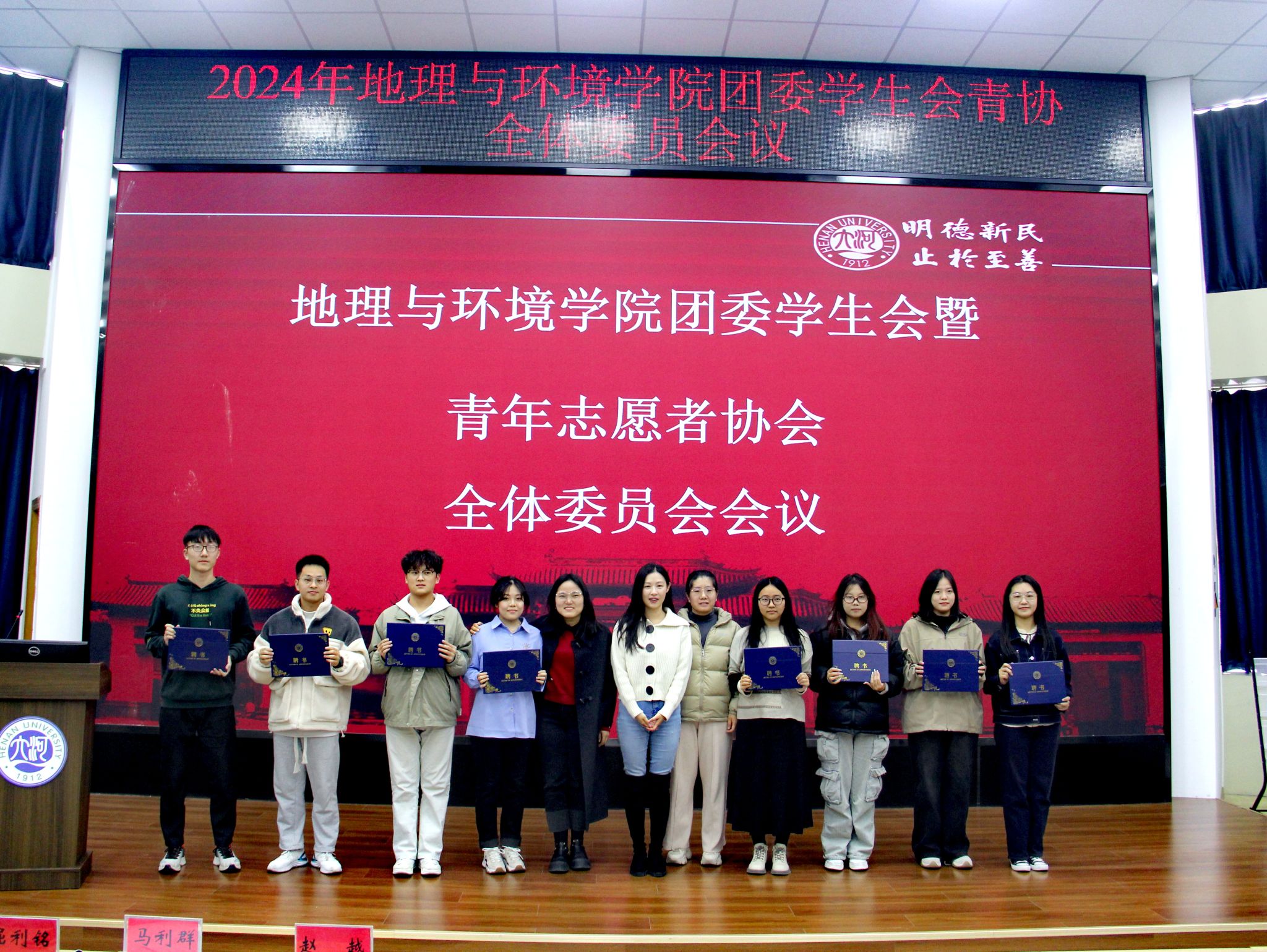 M88 APP下载