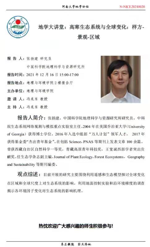 M88 APP下载