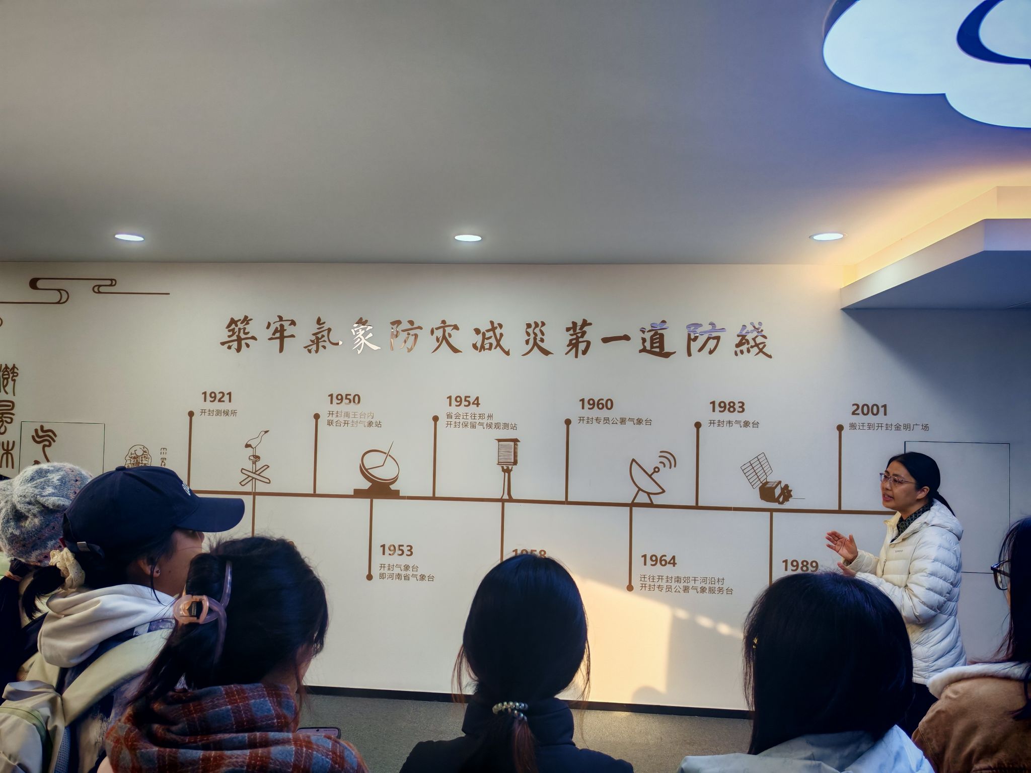 M88 APP下载