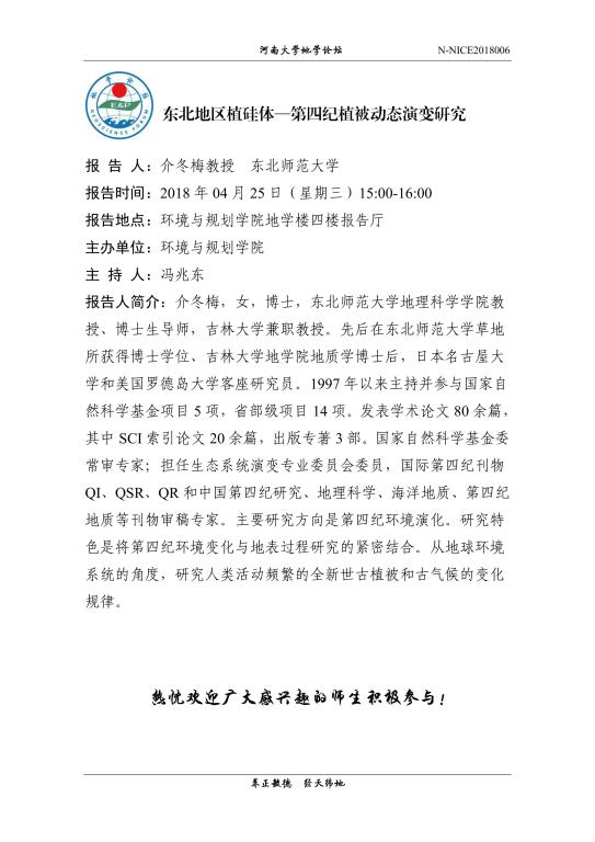 M88 APP下载