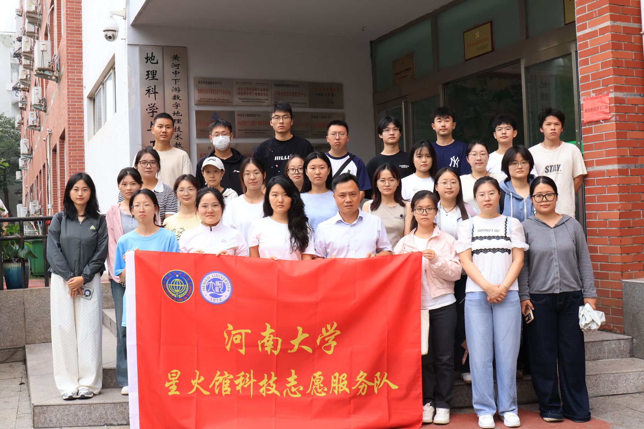M88 APP下载