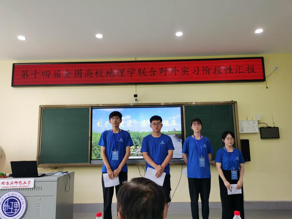 M88 APP下载