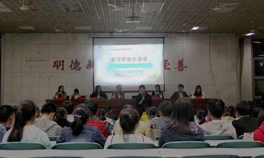 M88 APP下载