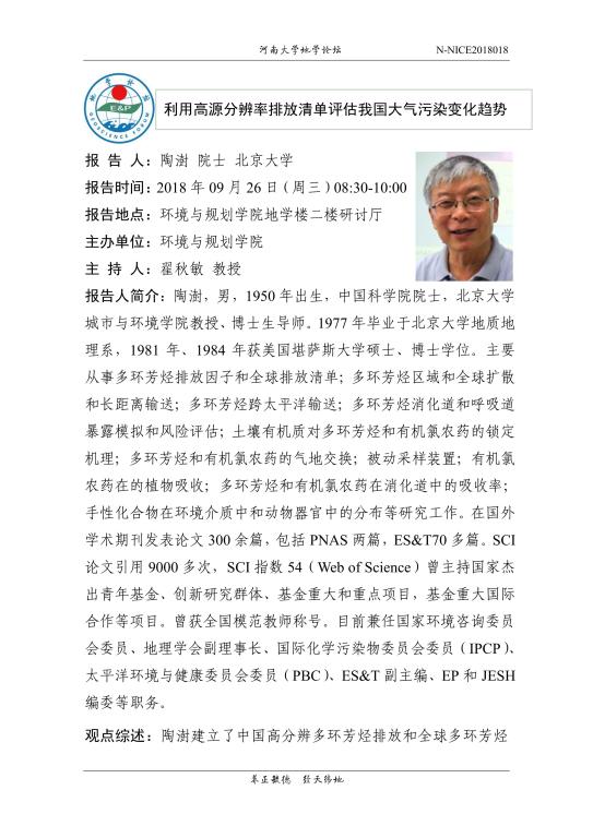 M88 APP下载