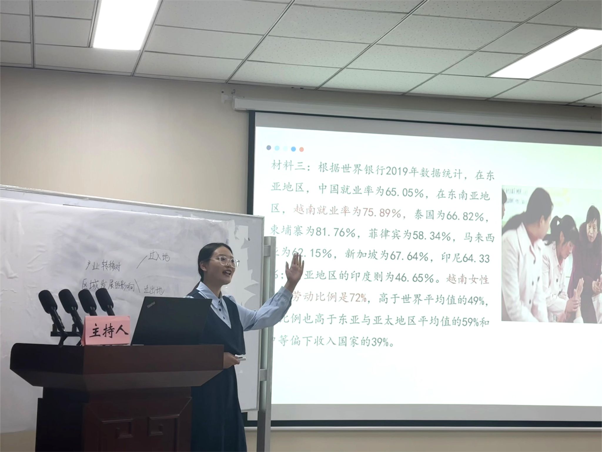 M88 APP下载