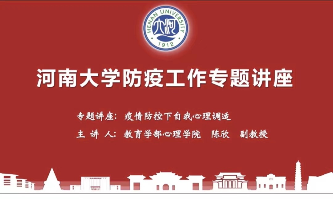 M88 APP下载
