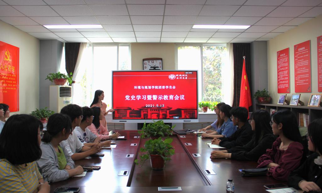 M88 APP下载