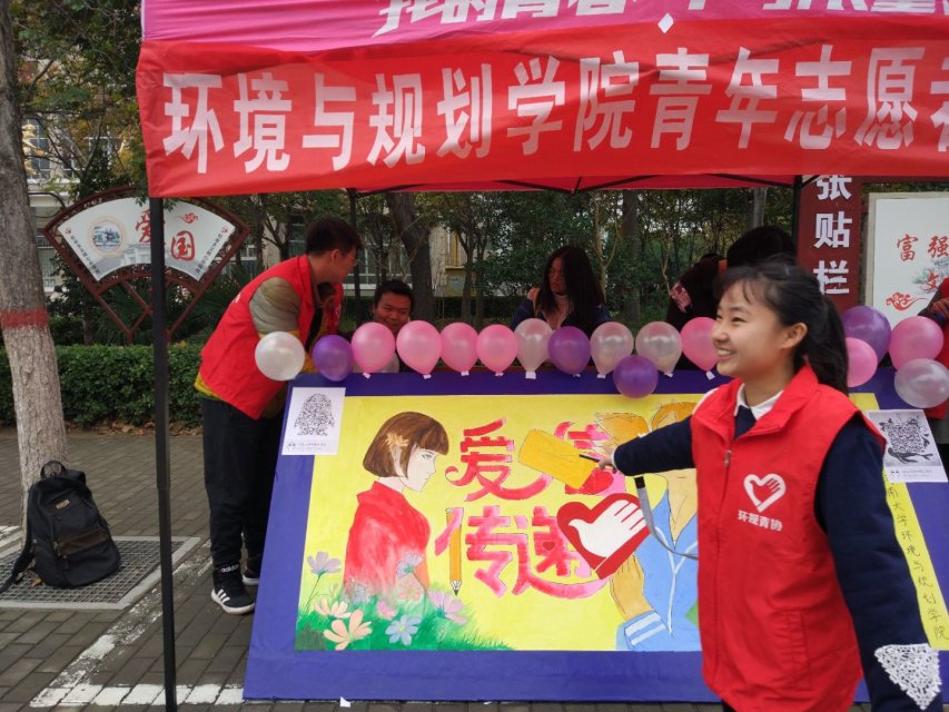 M88 APP下载