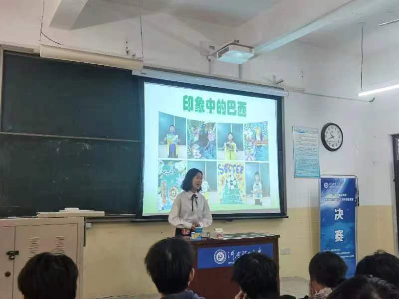 M88 APP下载