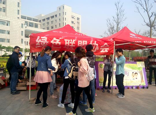 M88 APP下载