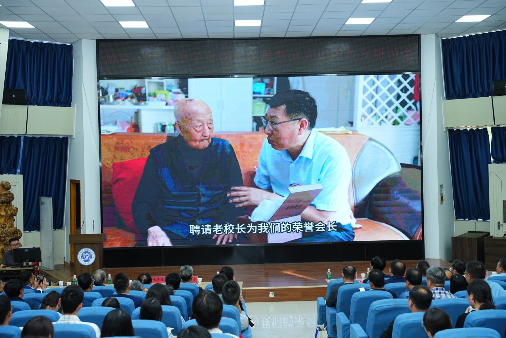 M88 APP下载