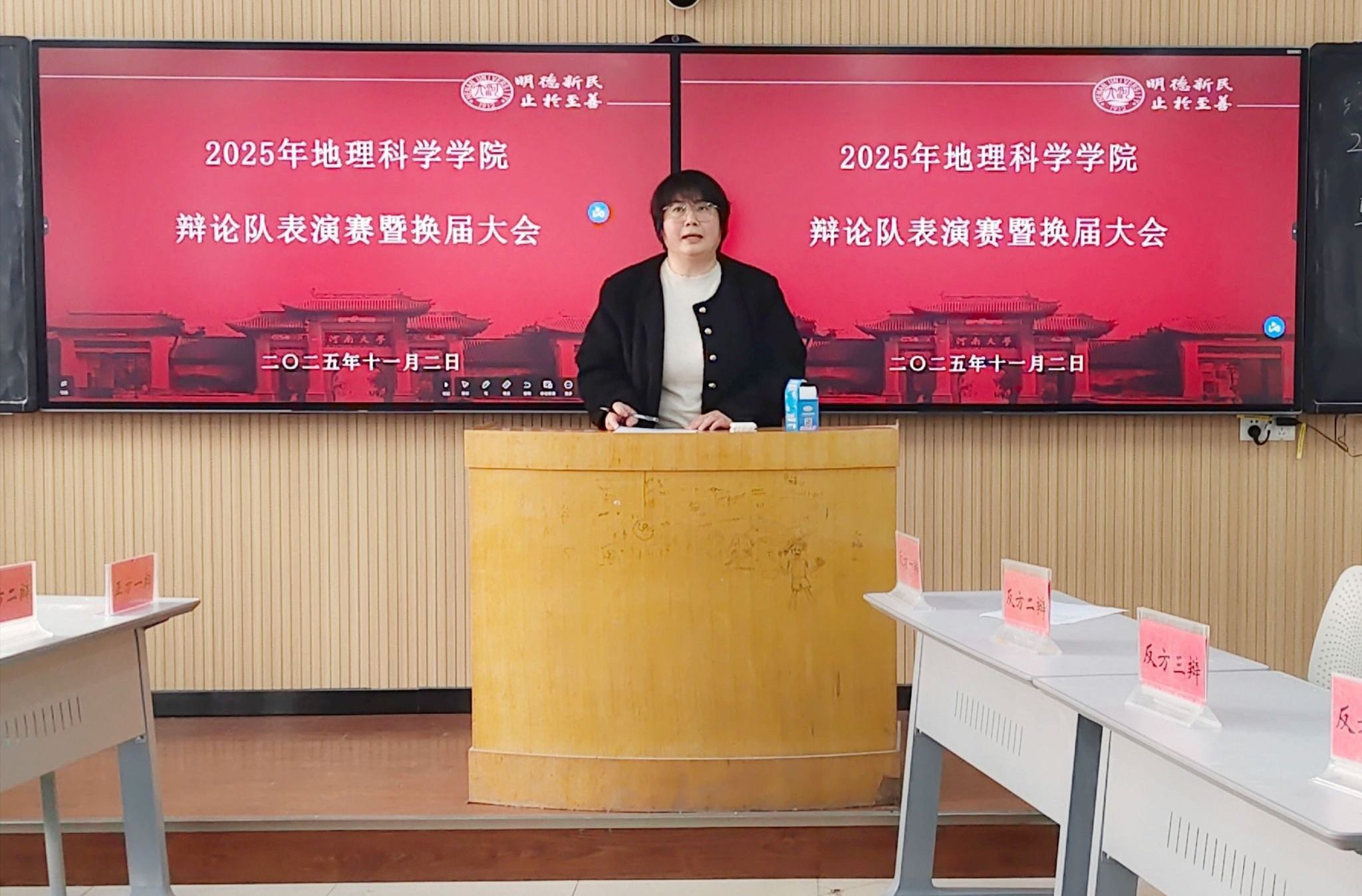 M88 APP下载